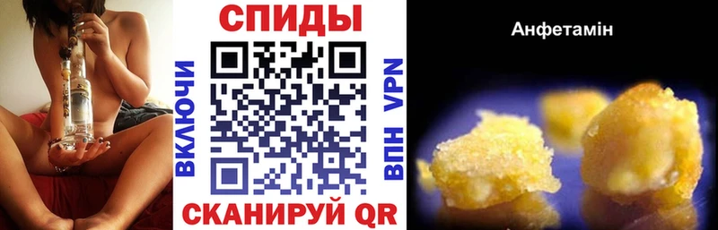 Амфетамин Розовый  Петропавловск-Камчатский 