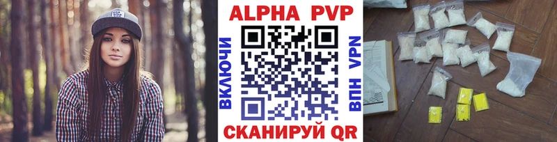 площадка наркотические препараты  Петропавловск-Камчатский  Alpha PVP крисы CK 