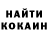 Canna-Cookies конопля Inga Karpenko