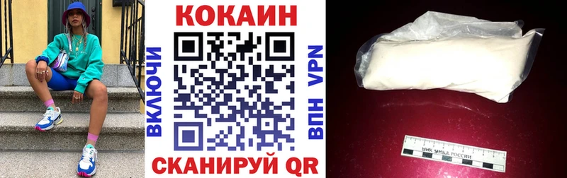 Cocaine 98%  Петропавловск-Камчатский 