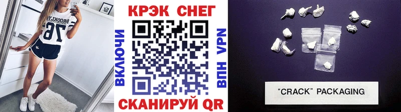 Cocaine Fish Scale Петропавловск-Камчатский
