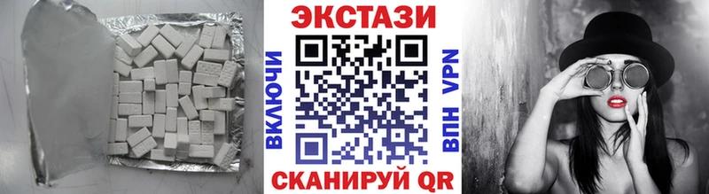 mega tor  Петропавловск-Камчатский  Ecstasy круглые 