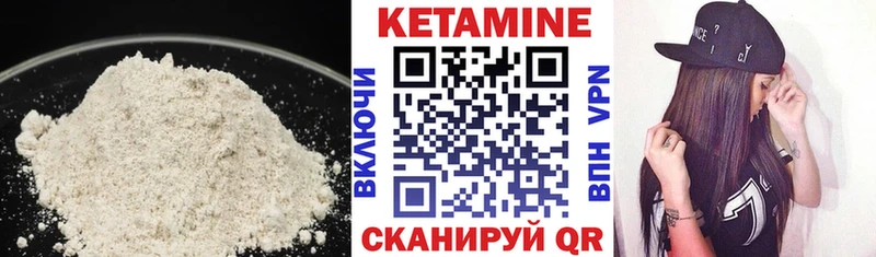 КЕТАМИН VHQ  даркнет Telegram  Петропавловск-Камчатский 