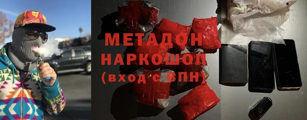 гашишное масло Елизово