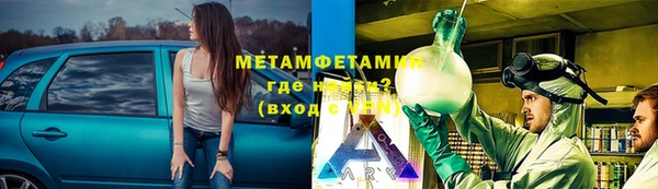 мяу мяу кристалл Сясьстрой