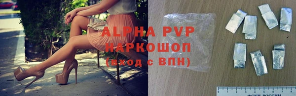трава Заволжск
