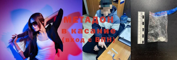 трава Заволжск