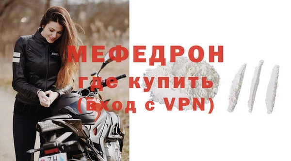 прущая мука Заводоуковск