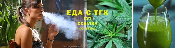 прущая мука Заводоуковск