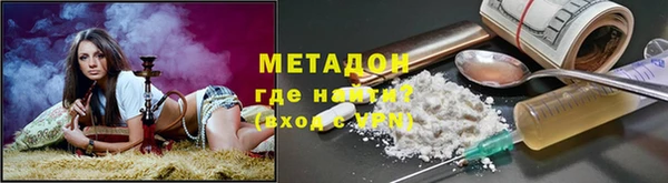 кокаин премиум Зерноград