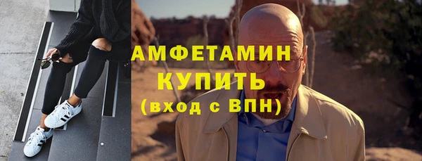 меф Зеленодольск