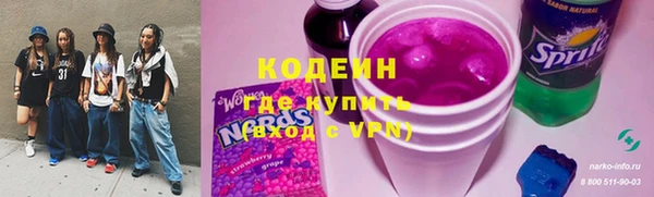 трава Заволжск