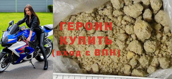 прущая мука Заводоуковск