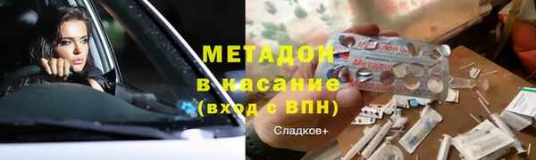 марихуана Заволжье
