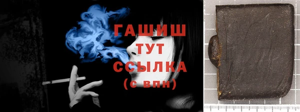трава Заволжск