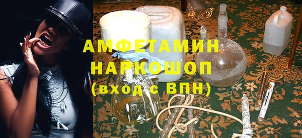 гашишное масло Елизово