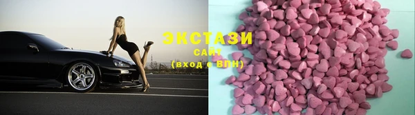 спайс Тавда