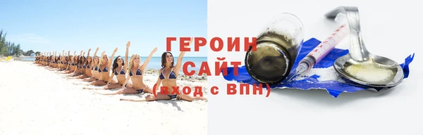 прущая мука Заводоуковск
