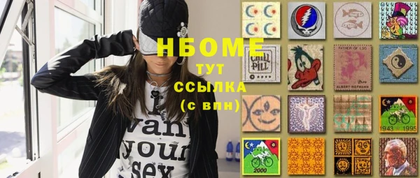 марихуана Заволжье
