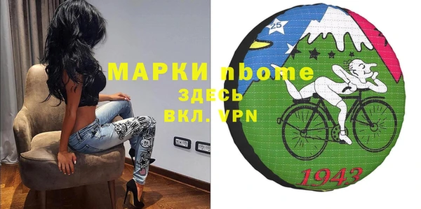 прущая мука Заводоуковск