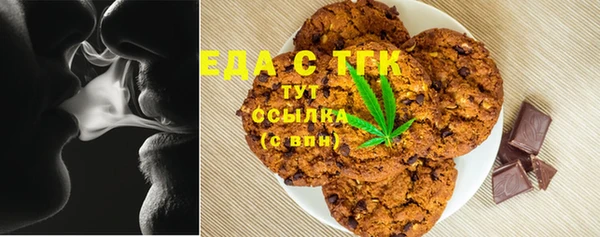 трава Заволжск