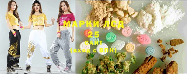 марихуана Заволжье