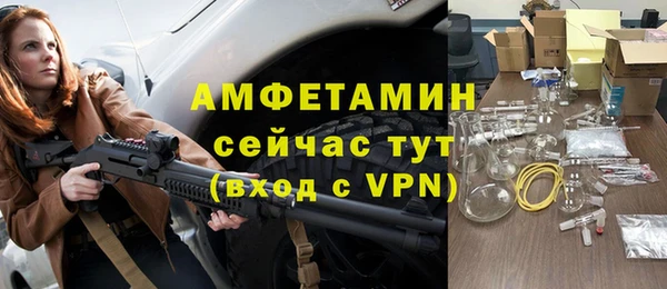 трава Заволжск