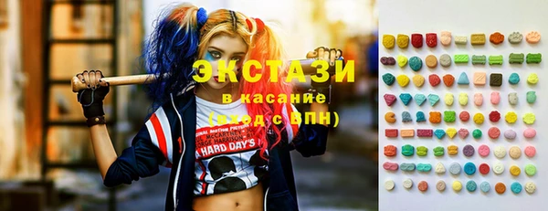 мяу мяу кристалл Сясьстрой