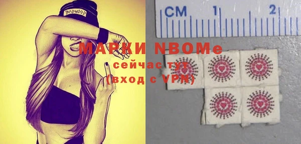 прущая мука Заводоуковск