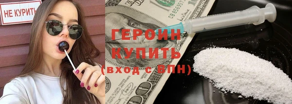 соль ск Зеленокумск