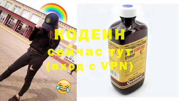 гашишное масло Елизово