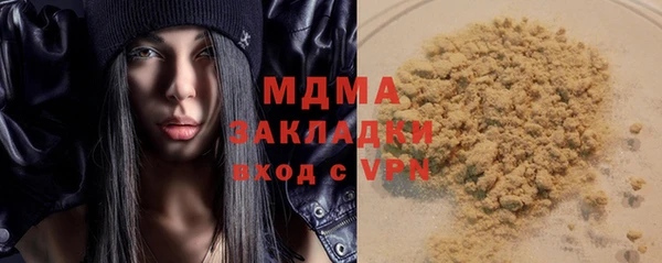 марихуана Заволжье