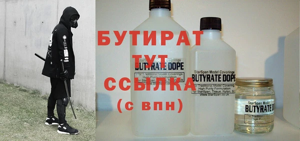 гашишное масло Елизово