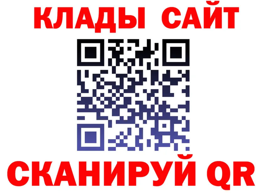 Продажа наркотиков даркнет Telegram Петропавловск-Камчатский
