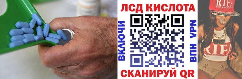 Лсд 25 экстази ecstasy  Петропавловск-Камчатский 