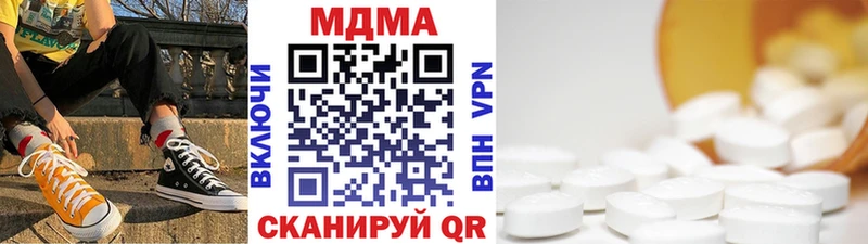 MDMA Molly  Петропавловск-Камчатский 