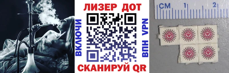 Марки 25I-NBOMe 1,8мг  цена   Петропавловск-Камчатский 