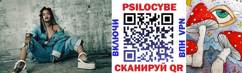 Галлюциногенные грибы мухоморы  Петропавловск-Камчатский 